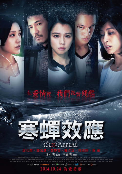 圣拉斐尔生命健康大学硕士证书